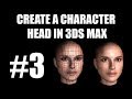 3ds Max Tutorial - Part 3 - Human Character Head Modelling of Natalie Portman