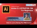 Adobe Illustrator CS6 Tutorial by Adobe Certified Instructor - Course Intro #01 (Telugu)