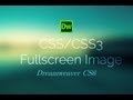 CSS3 Full Screen Background Image - Dreawmeaver CS6 Tutorial