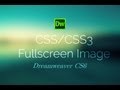 CSS3 Full Screen Background Image – Dreawmeaver CS6 Tutorial